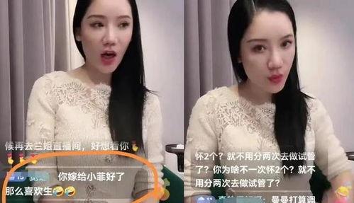 曼曼最新爆料 第2张 曼曼最新爆料 第2张