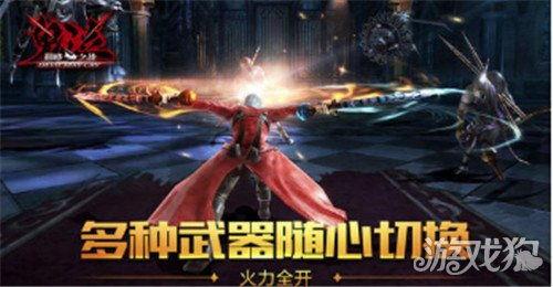 鬼泣武器最新改版爆料 第1张 鬼泣武器最新改版爆料 第1张