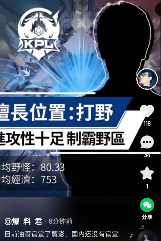 王者狼队新瓜最新爆料,最新爆料曝光惊人内幕 第1张 王者狼队新瓜最新爆料,最新爆料曝光惊人内幕 第1张