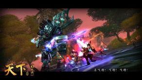 天下2最新爆料视频,揭秘神秘门派与奇幻世界新篇章 第1张 天下2最新爆料视频,揭秘神秘门派与奇幻世界新篇章 第1张