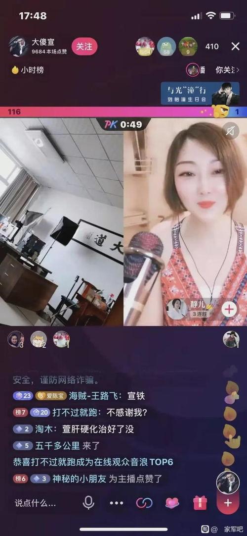 豆姐最新爆料利嫂视频,利嫂视频内容大揭秘 第3张 豆姐最新爆料利嫂视频,利嫂视频内容大揭秘 第3张