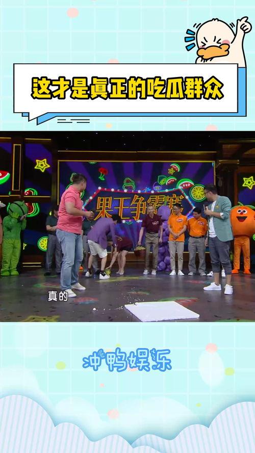 吃瓜娱乐名场面,娱乐圈名场面背后的真相揭秘 第1张 吃瓜娱乐名场面,娱乐圈名场面背后的真相揭秘 第1张