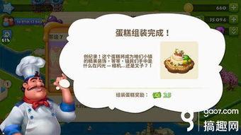 梦想城镇最新版本爆料,新版本爆料揭秘，未来城市生活新篇章  第2张