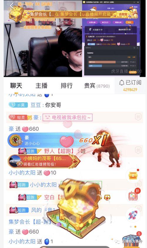 千韶最新爆料,揭秘娱乐圈最新热点事件 第3张 千韶最新爆料,揭秘娱乐圈最新热点事件 第3张