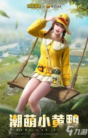 qq最新皮肤爆料,炫酷新装,等你来体验! 第1张 qq最新皮肤爆料,炫酷新装,等你来体验! 第1张