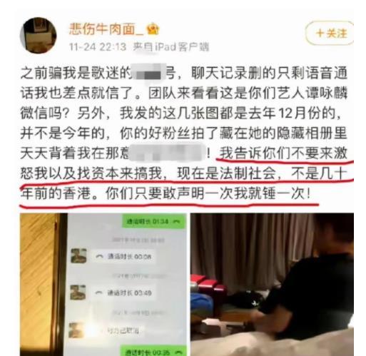 广东打工爆料事件最新,揭露背后真相与劳动者权益挑战  第3张