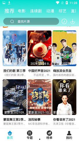 金山电影在线观看,畅享海量影视资源,尽在指尖 第2张 金山电影在线观看,畅享海量影视资源,尽在指尖 第2张