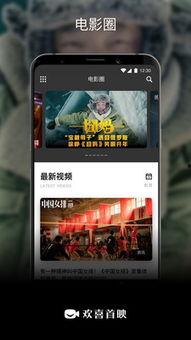 全网独家在线观看,在线观看盛宴! 第1张 全网独家在线观看,在线观看盛宴! 第1张