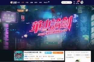 全网独家在线观看,在线观看盛宴! 第2张 全网独家在线观看,在线观看盛宴! 第2张