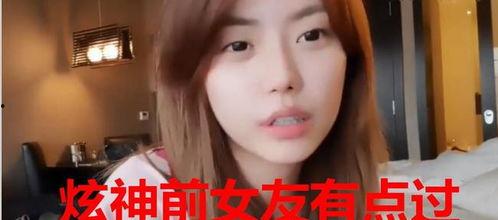 王宇轩前女友爆料视频,揭秘背后惊人真相 第3张 王宇轩前女友爆料视频,揭秘背后惊人真相 第3张