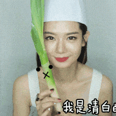 戚薇爆料整形了吗视频,揭秘明星整形背后的故事 第2张 戚薇爆料整形了吗视频,揭秘明星整形背后的故事 第2张