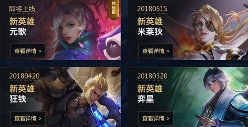 今天王者有啥爆料吗最新,新英雄/新皮肤即将登场! 第1张 今天王者有啥爆料吗最新,新英雄/新皮肤即将登场! 第1张