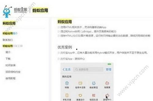 最新资讯爆料小程序,小程序爆火背后的秘密与趋势!” 第1张 最新资讯爆料小程序,小程序爆火背后的秘密与趋势!” 第1张