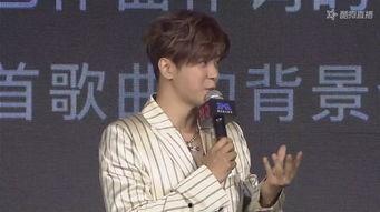 罗志祥最新爆料完整视频 第1张 罗志祥最新爆料完整视频 第1张